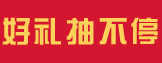 父亲节订花送好礼